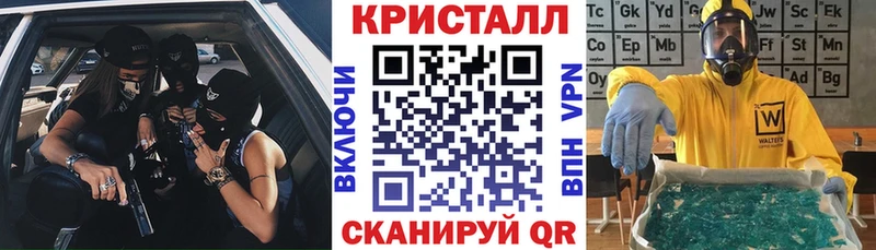купить  цена  Михайловск  АМФ VHQ 