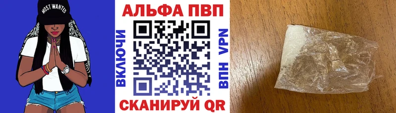 сколько стоит  omg маркетплейс  A-PVP VHQ  Михайловск 