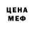 Амфетамин VHQ Vitaly Ptah