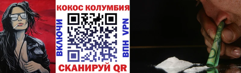 KRAKEN ONION как найти закладки Михайловск Кокаин Fish Scale