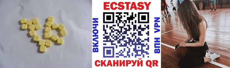 OMG ССЫЛКА  Михайловск  ЭКСТАЗИ Punisher 