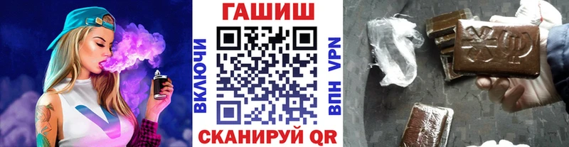 Гашиш гашик  Михайловск 