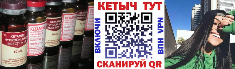 где найти наркотики  KRAKEN ONION  Кетамин VHQ  Михайловск 