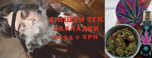 кокаин Арсеньев