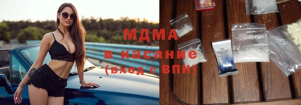 ECSTASY Аркадак