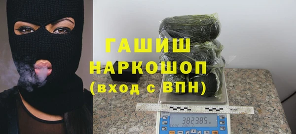 кокаин Арсеньев