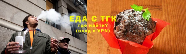 спайс Армянск