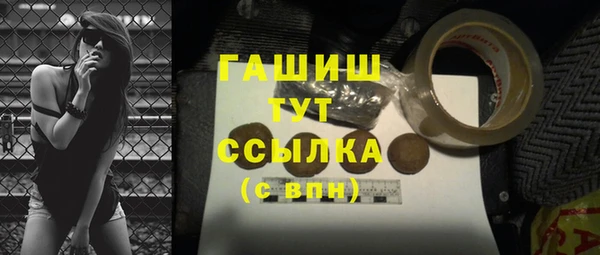ECSTASY Аркадак