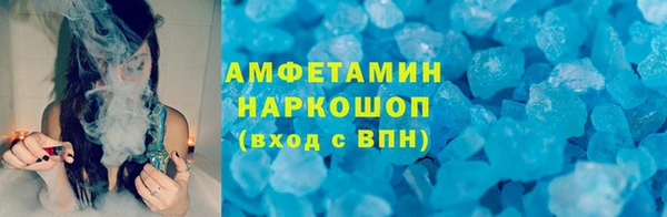 ECSTASY Аркадак