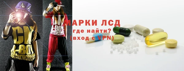 кокаин Арсеньев