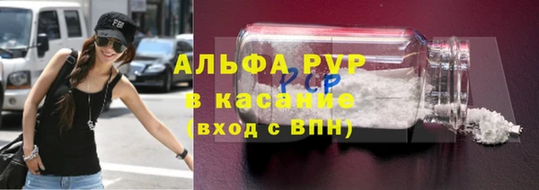 спайс Армянск