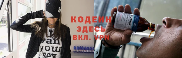 кокаин Арсеньев