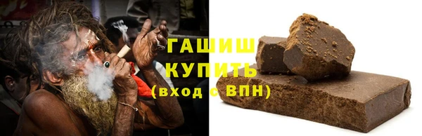спайс Армянск
