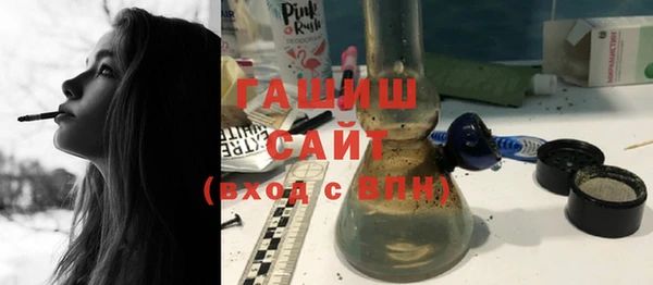 кокаин Арсеньев