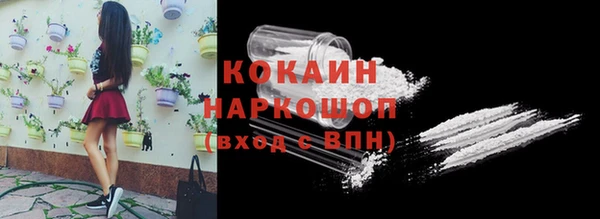 кокаин Арсеньев