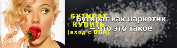 спайс Армянск