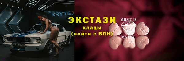 ECSTASY Аркадак