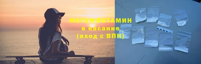 ECSTASY Аркадак