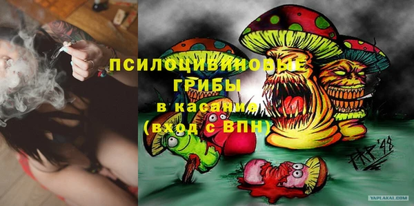 кокаин Арсеньев