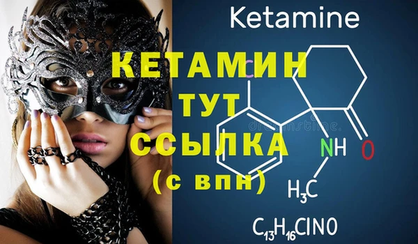 кокаин Арсеньев