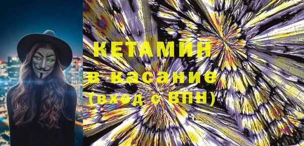 кокаин Арсеньев