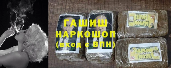 спайс Армянск