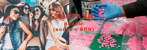 спайс Армянск