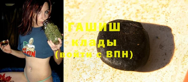 спайс Армянск