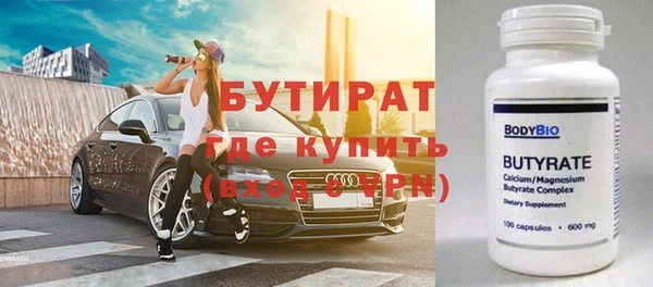 ECSTASY Аркадак