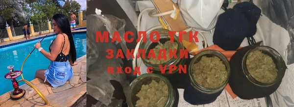кокаин Арсеньев