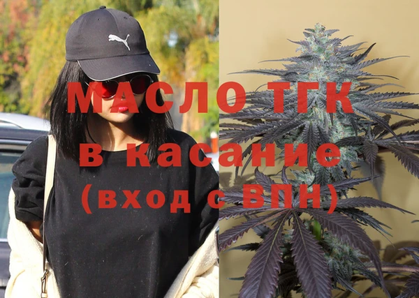 кокаин Арсеньев