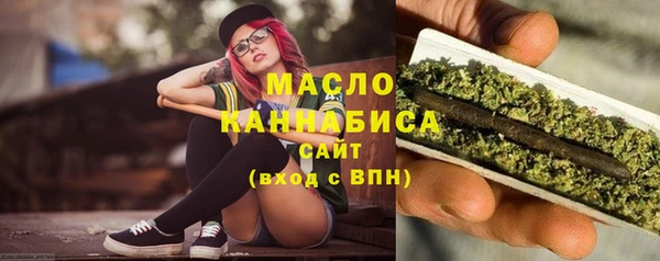 спайс Армянск