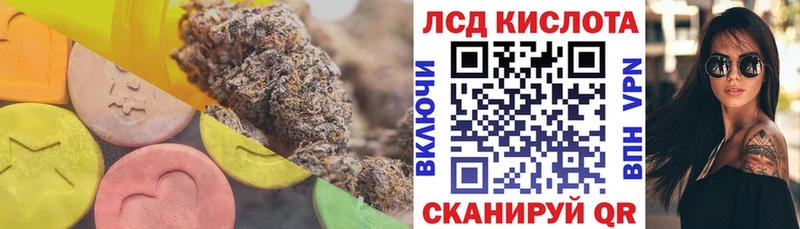 LSD-25 экстази кислота  хочу наркоту  Михайловск 