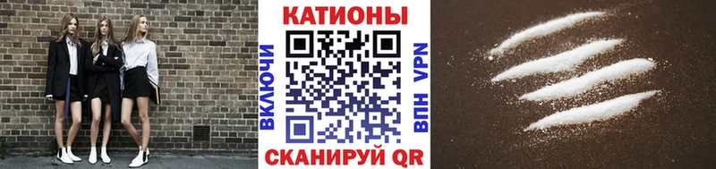 МЯУ-МЯУ кристаллы  Михайловск 